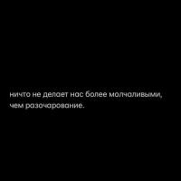 nepechalsya