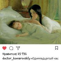 Айша