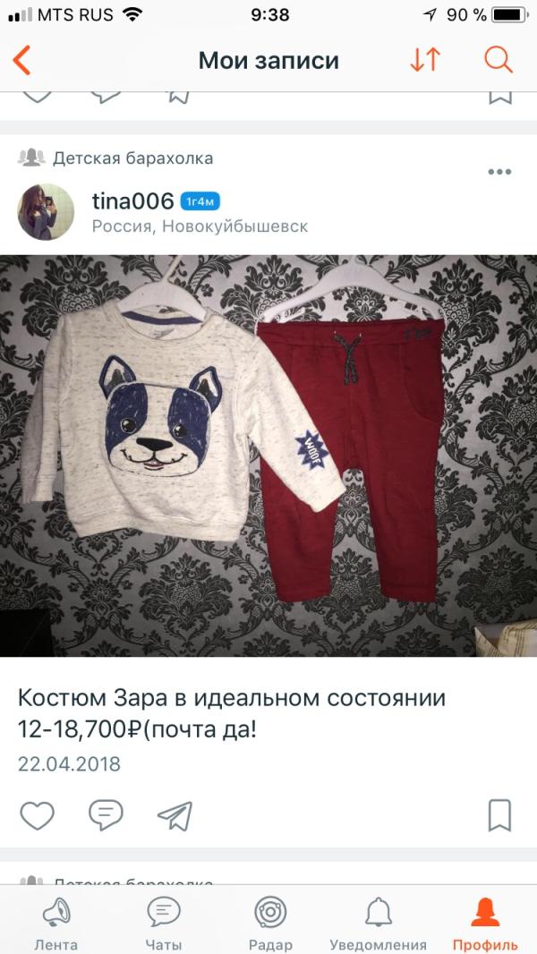 post image