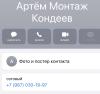 стикер