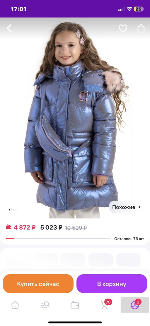 post image 4