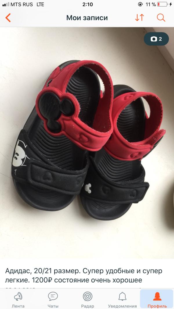 post image 2
