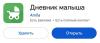 стикер