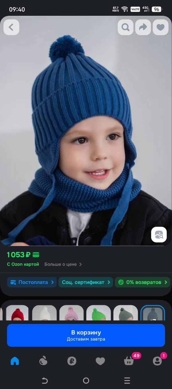 post image