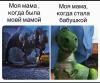 стикер
