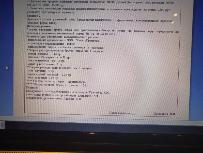 post image
