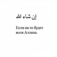 мадина 