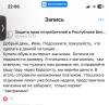 стикер