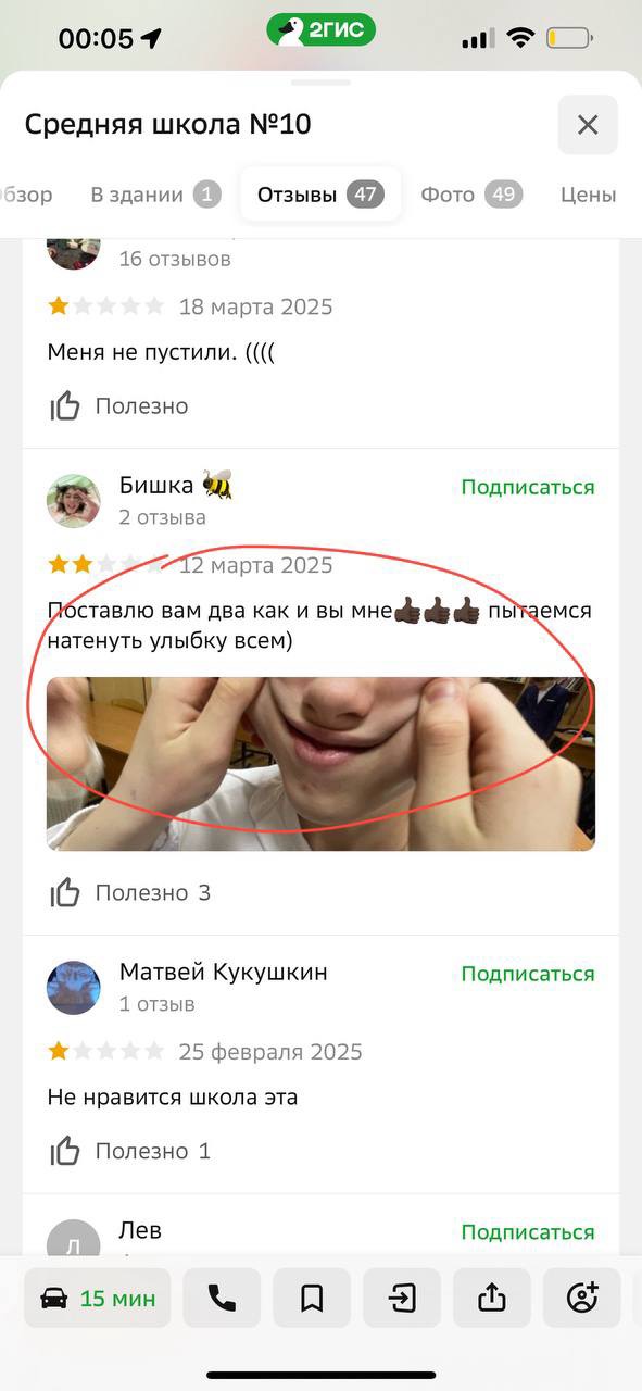 post image 5