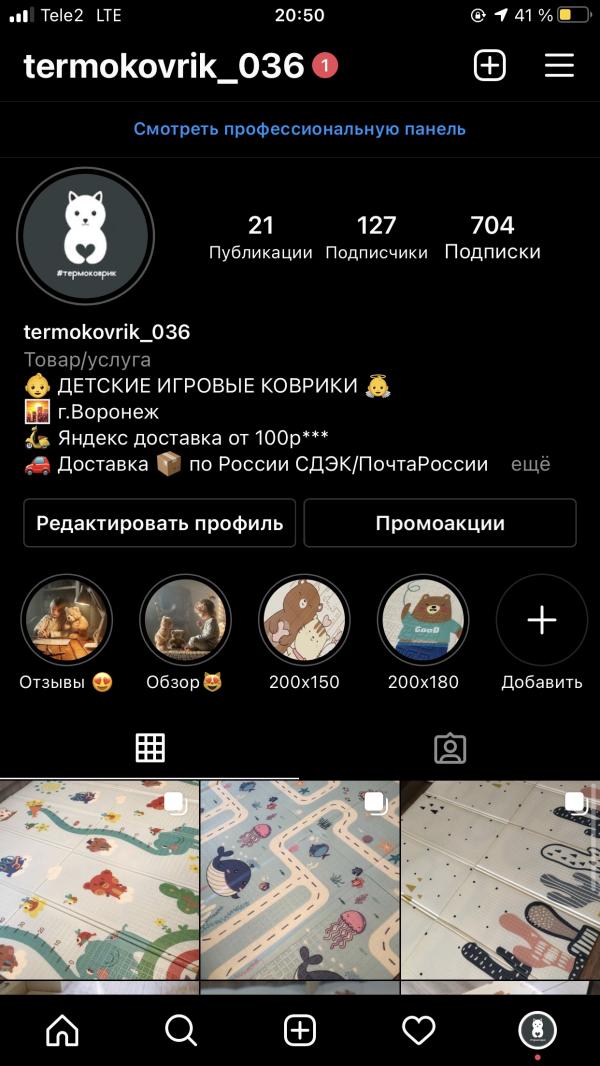 post image