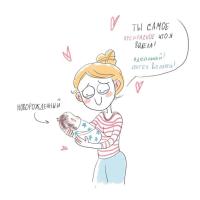 Анастасия