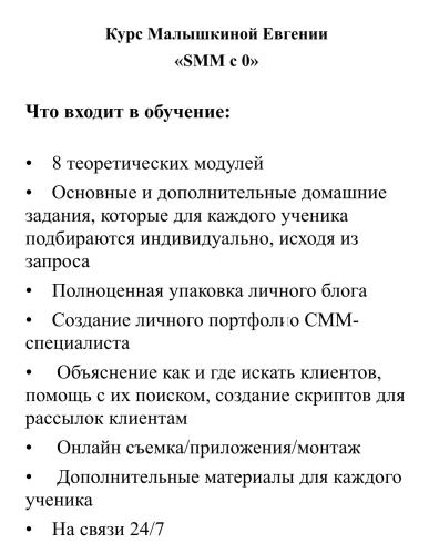 post image
