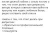 стикер