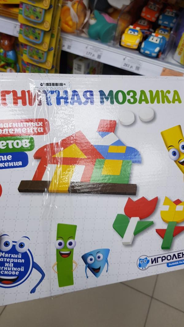 post image
