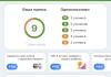 стикер