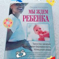 Махаббат 