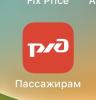 стикер