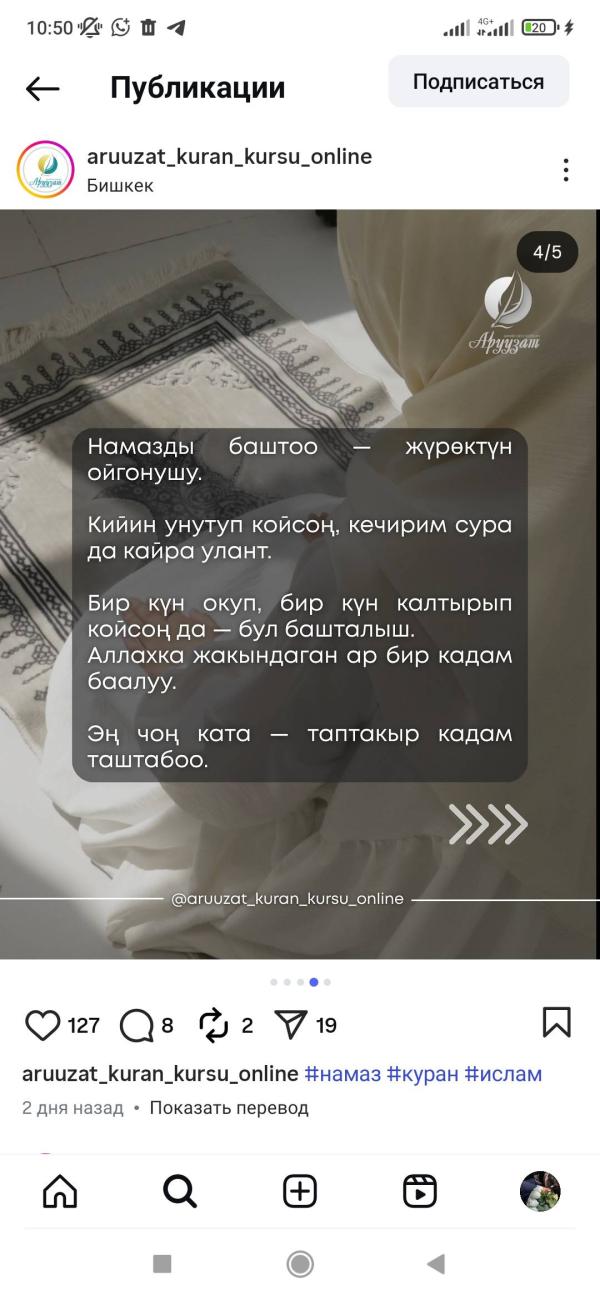 post image
