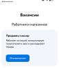 стикер