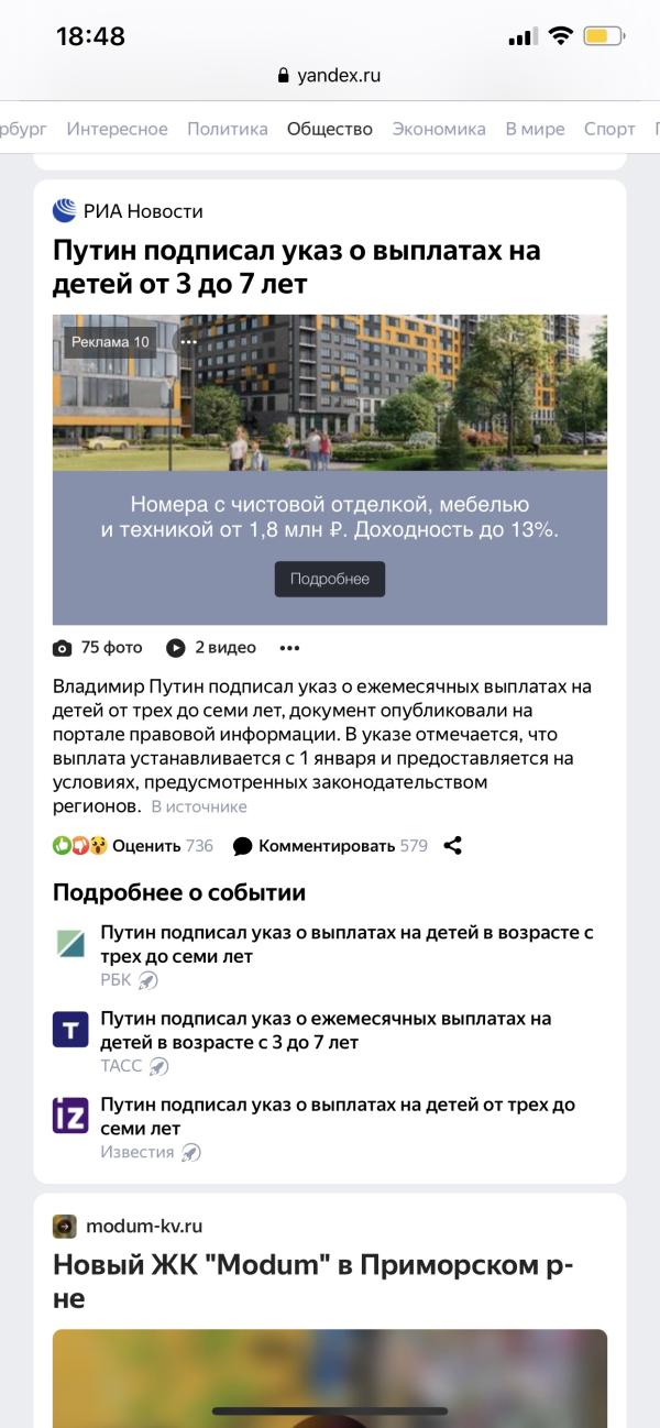 post image