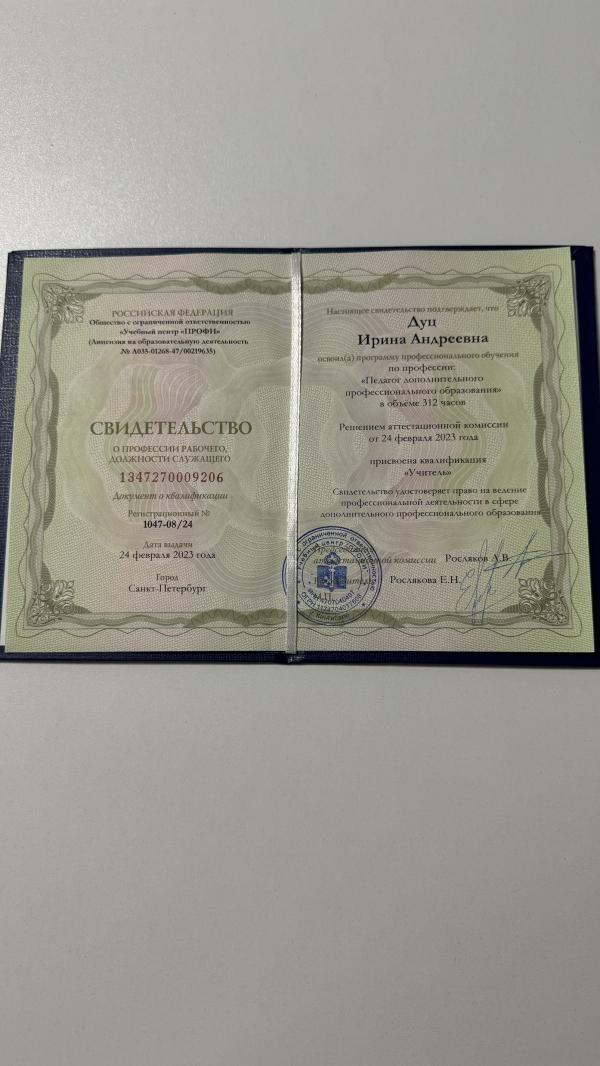 post image 3