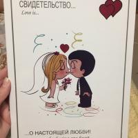 Ольга 
