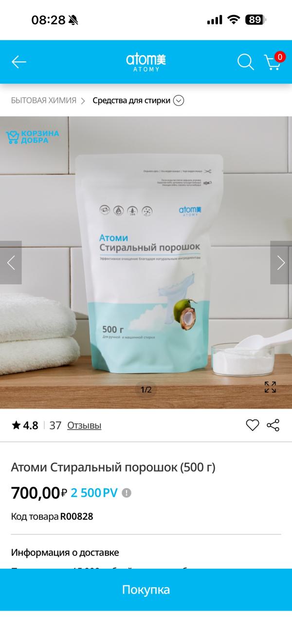 post image 4