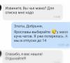 стикер