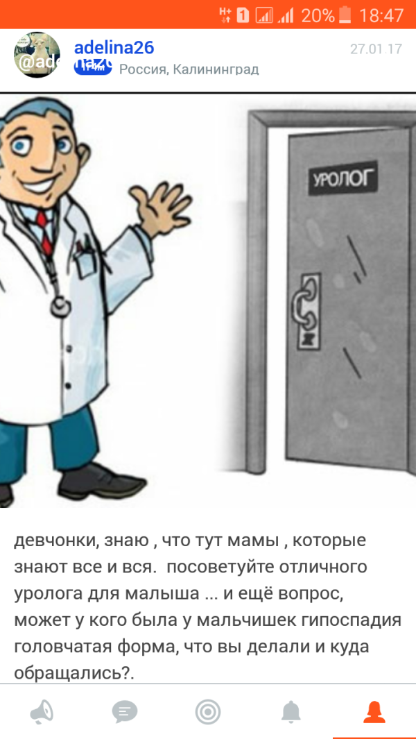 post image