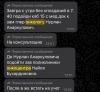 стикер
