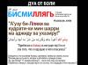 стикер