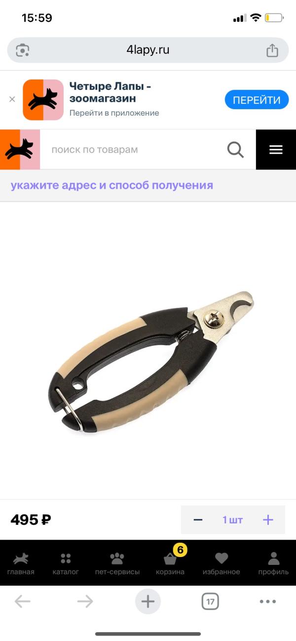post image 4