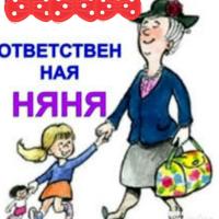 АЛЬФИЯ   