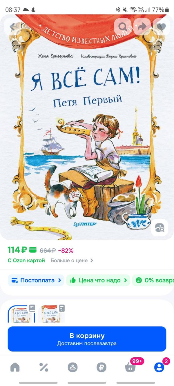 post image
