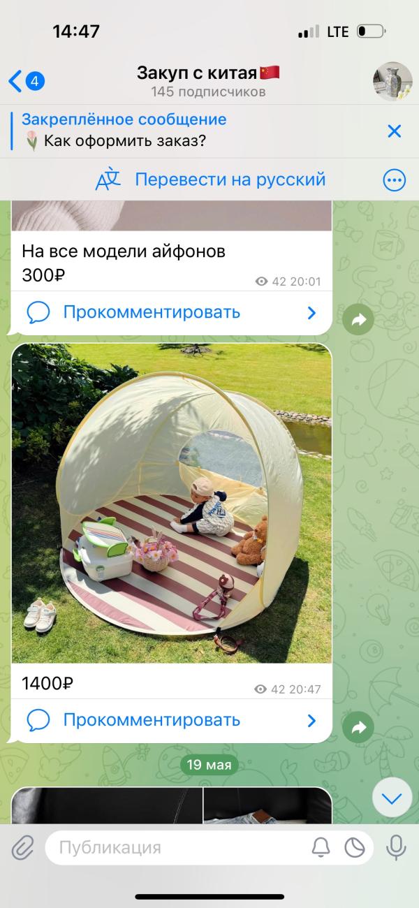 post image 4