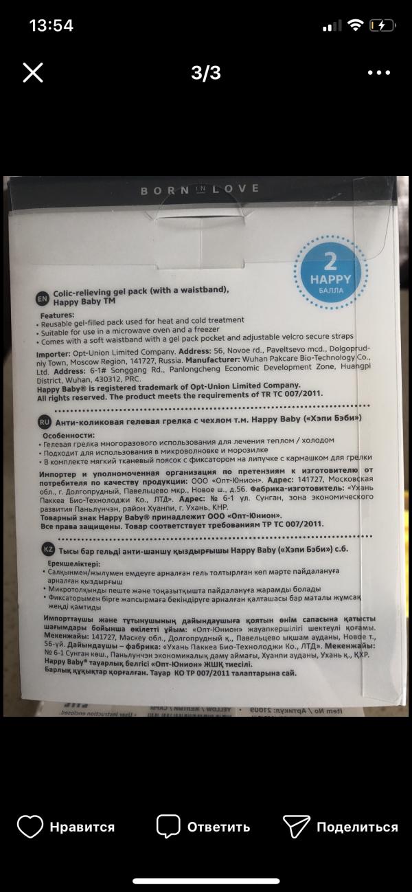 post image 3