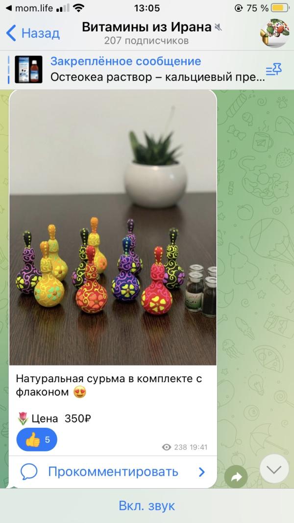 post image 3