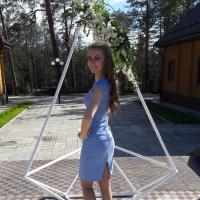 Аня Прокопьева
