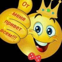 дана