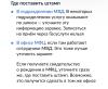 стикер