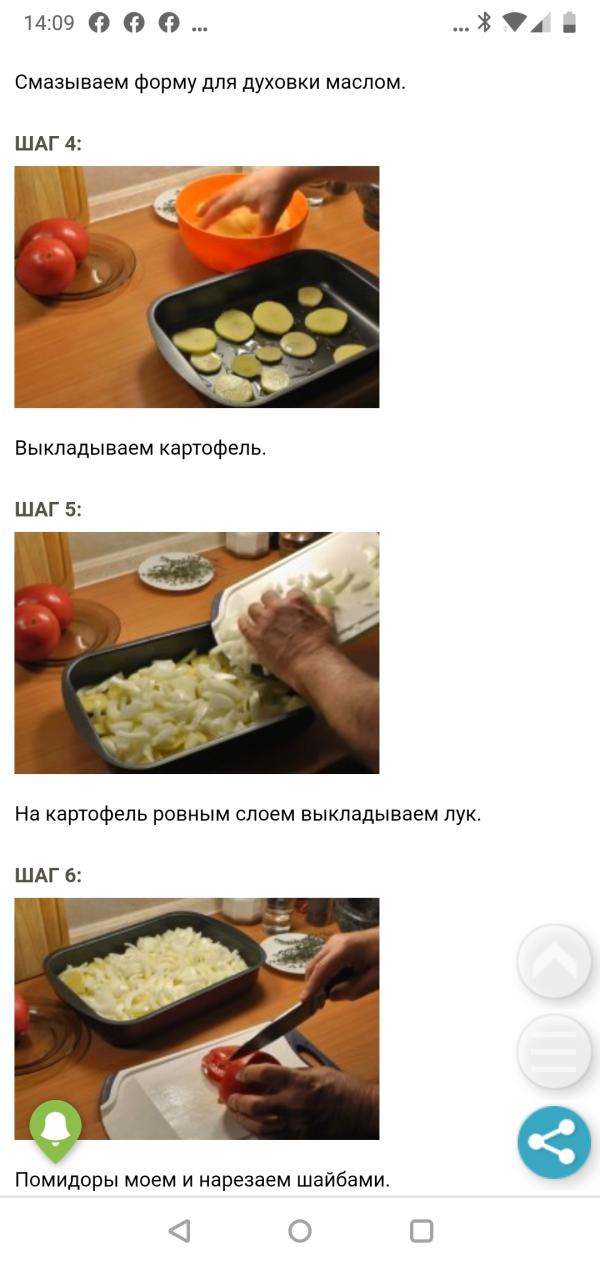 post image 4