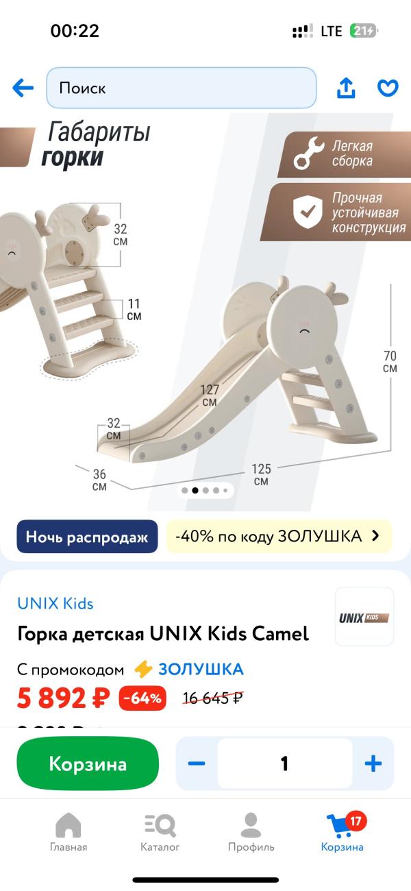 post image 4