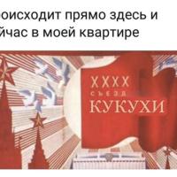 Маргарита