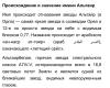 стикер