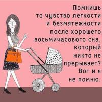 Мария