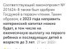 стикер