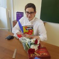 Ольга
