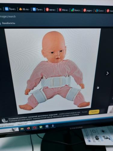 post image