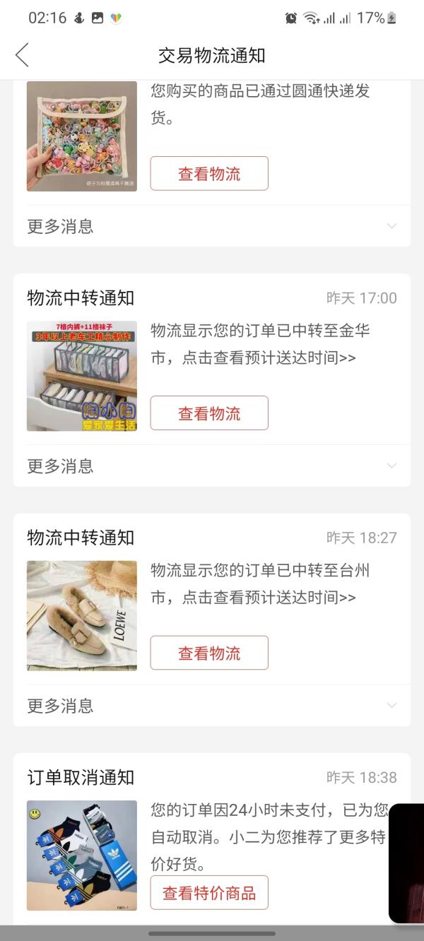 post image 4