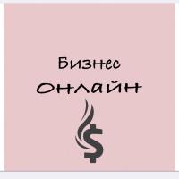 Заработок Для Мамочек